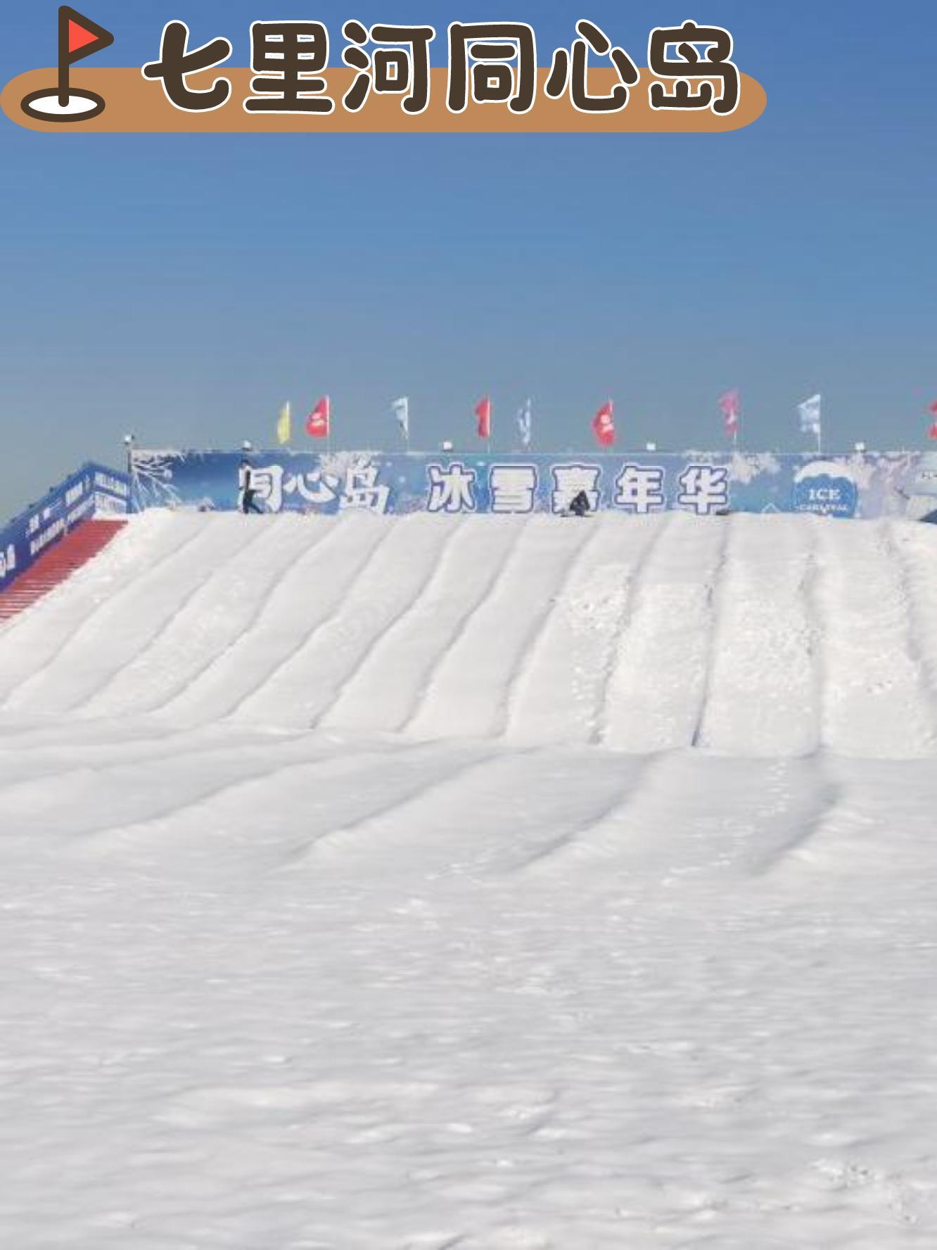 邢台最大的滑雪场图片