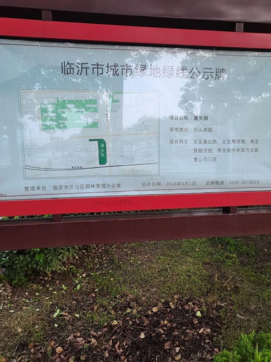 银凤湖公园地址图片