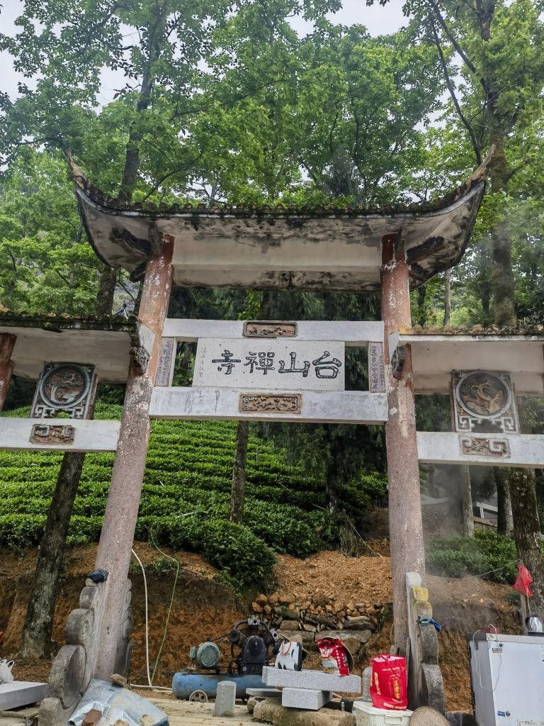 武义台山寺图片