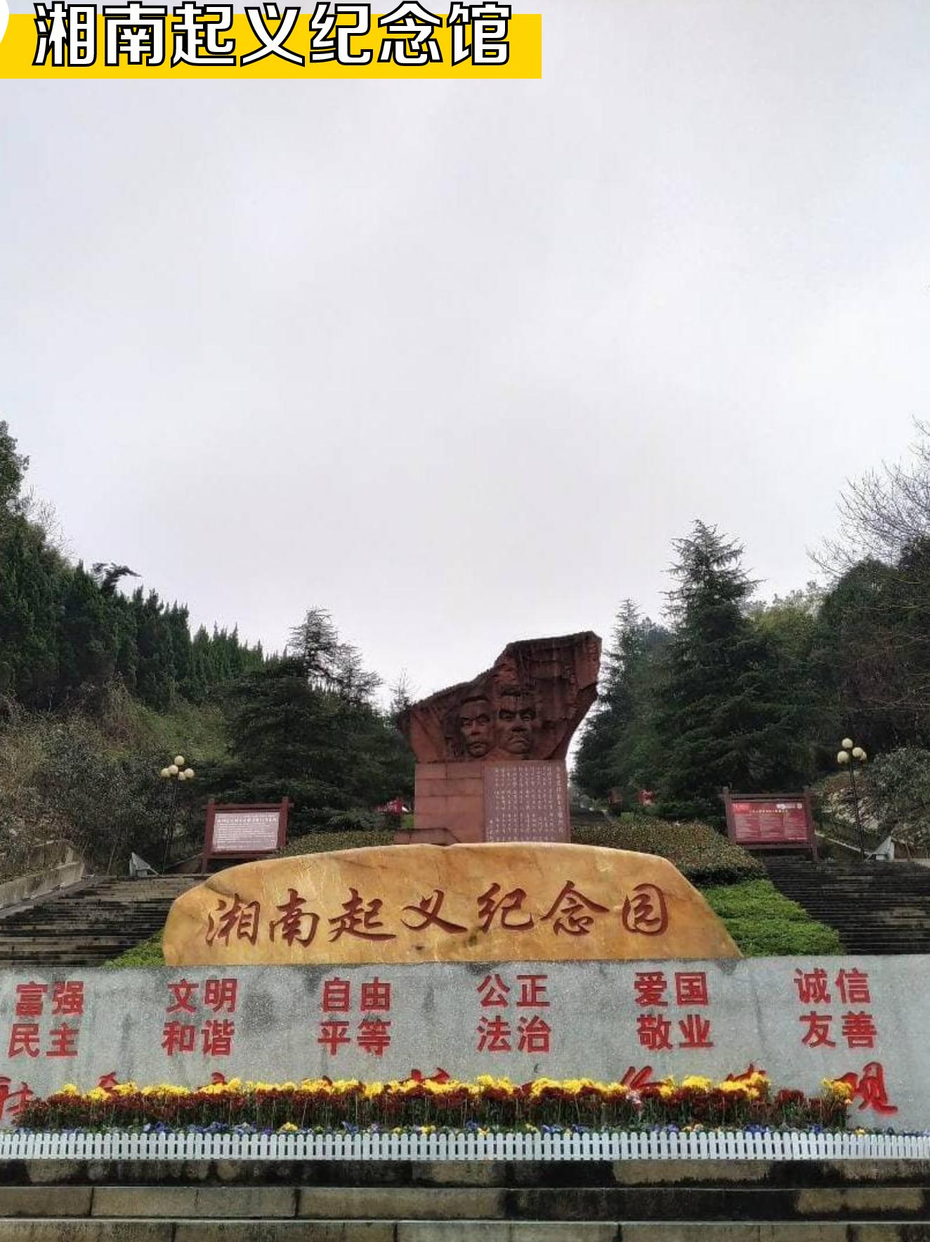 郴州燕子岩景区图片