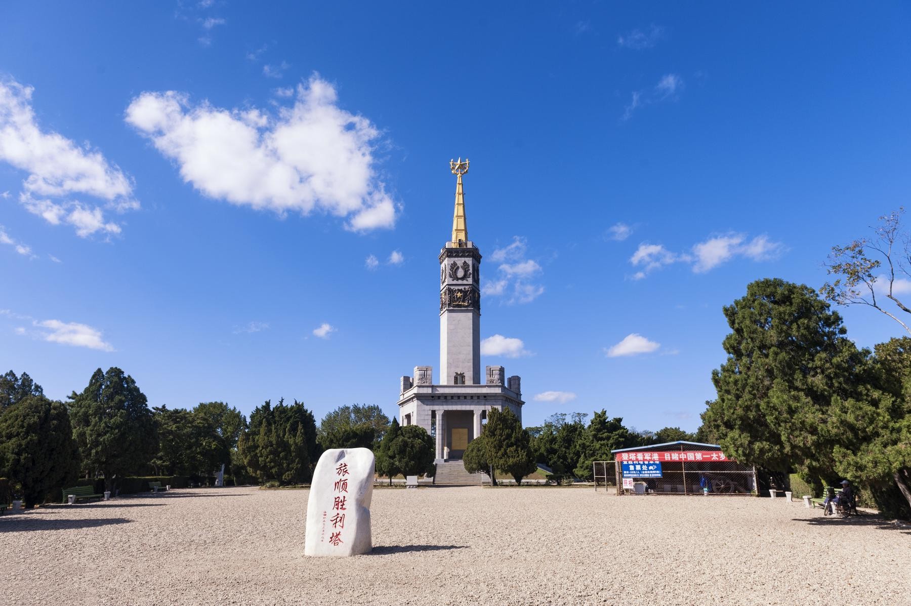 大连朝日广场图片