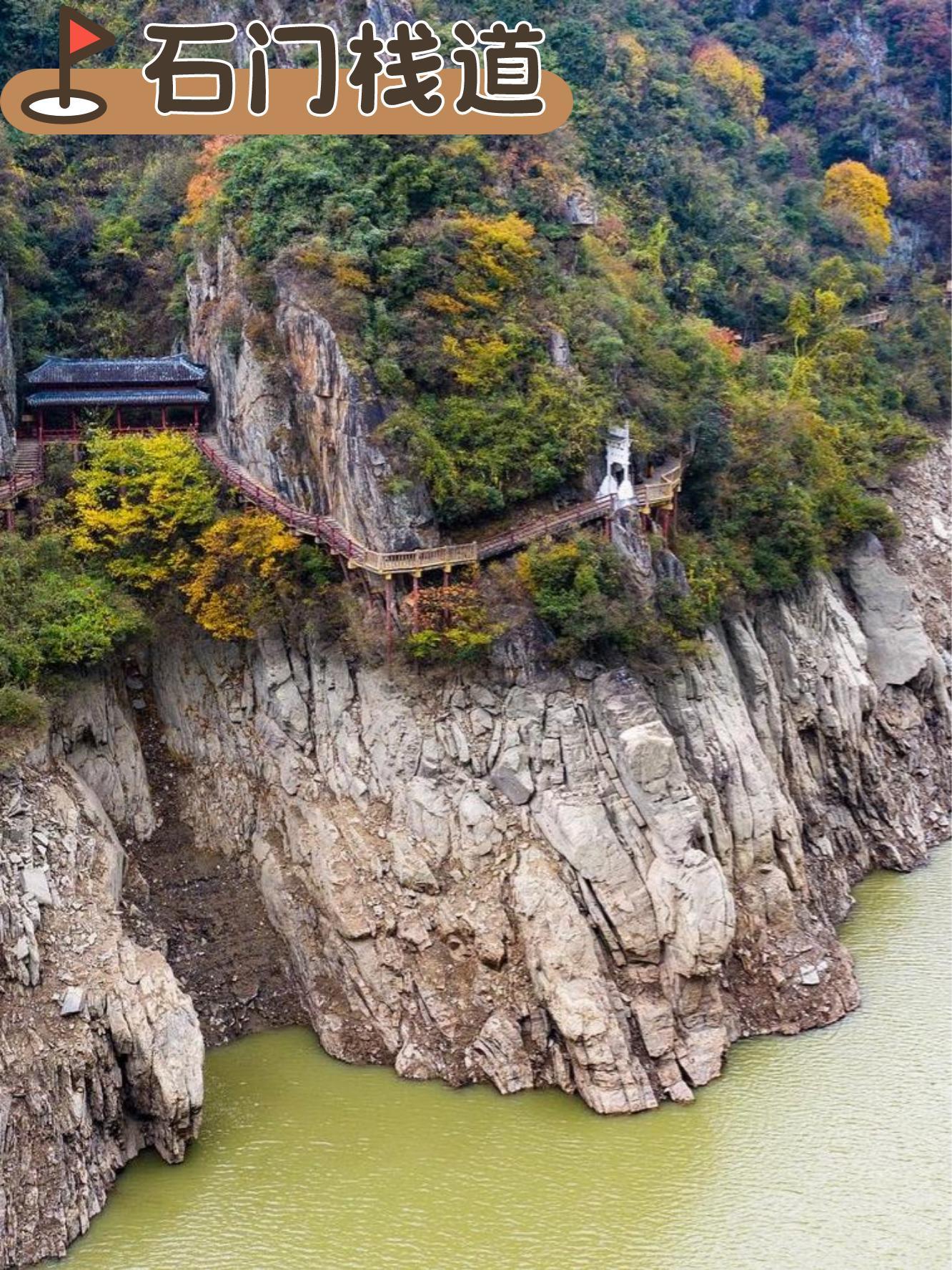 阳平关旅游景点大全图片