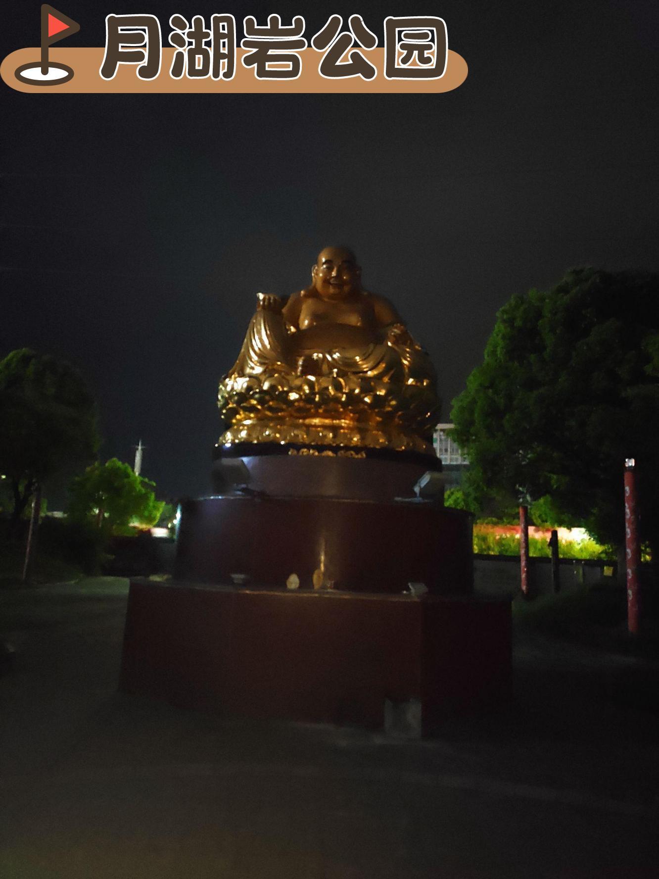 鹰潭月岩寺住持图片