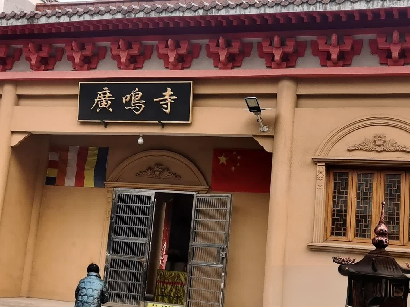 广饶大王马鸣寺图片