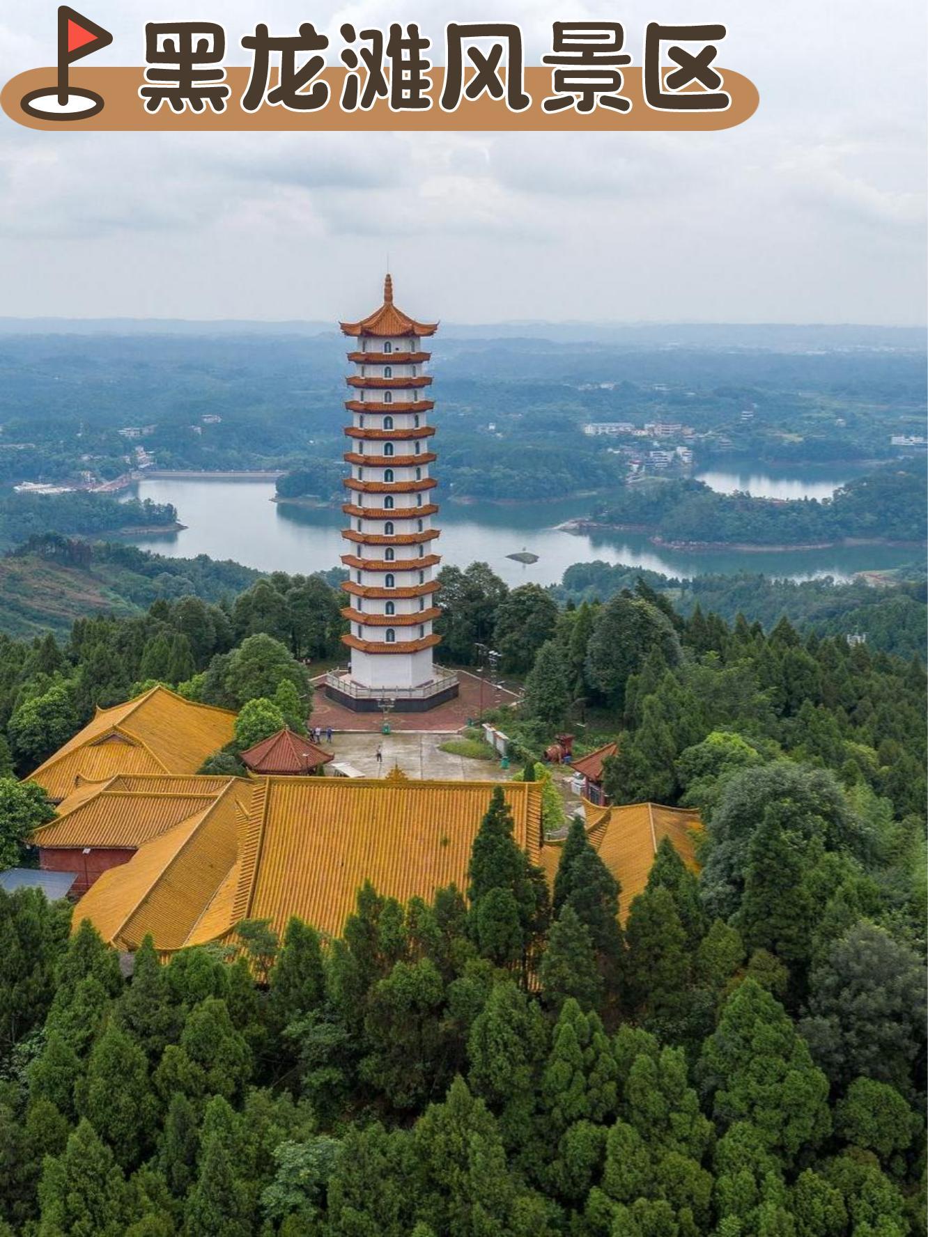 眉山彭祖山风景区简介图片