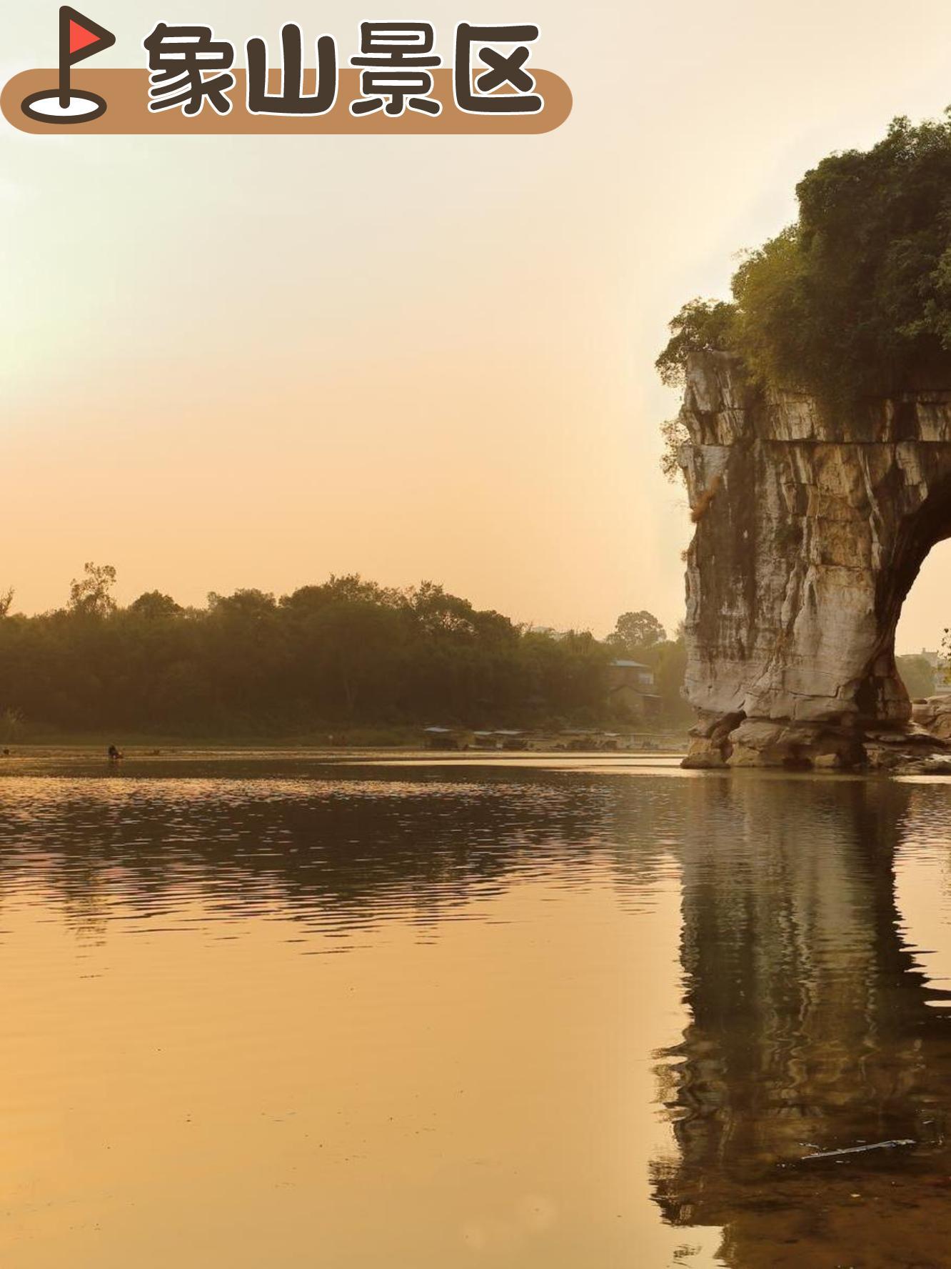 象山图片风景图片大全图片