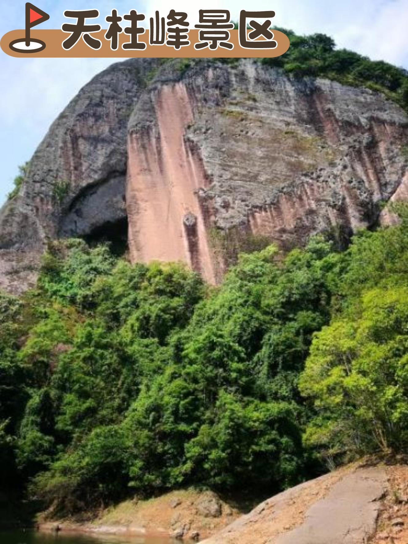 景区型旅游目的地图片