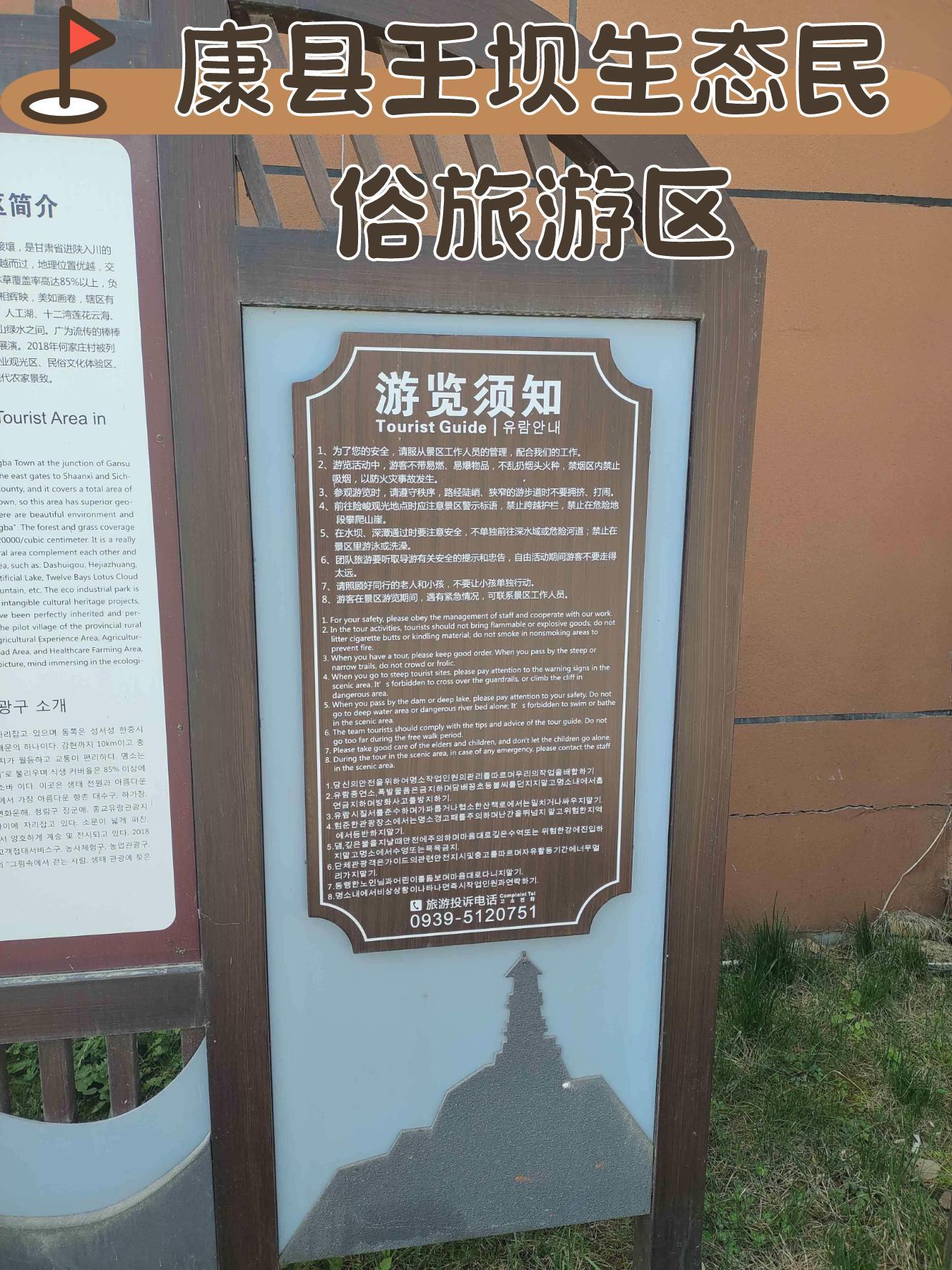 万象洞门票图片