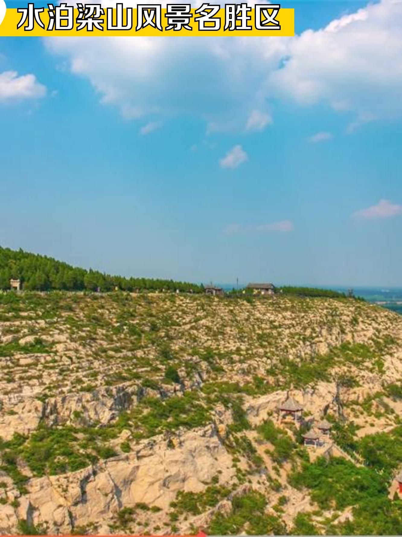 济宁市一日游,带你领略南旺枢纽遗址的古老韵味与水泊梁山的壮美风光.