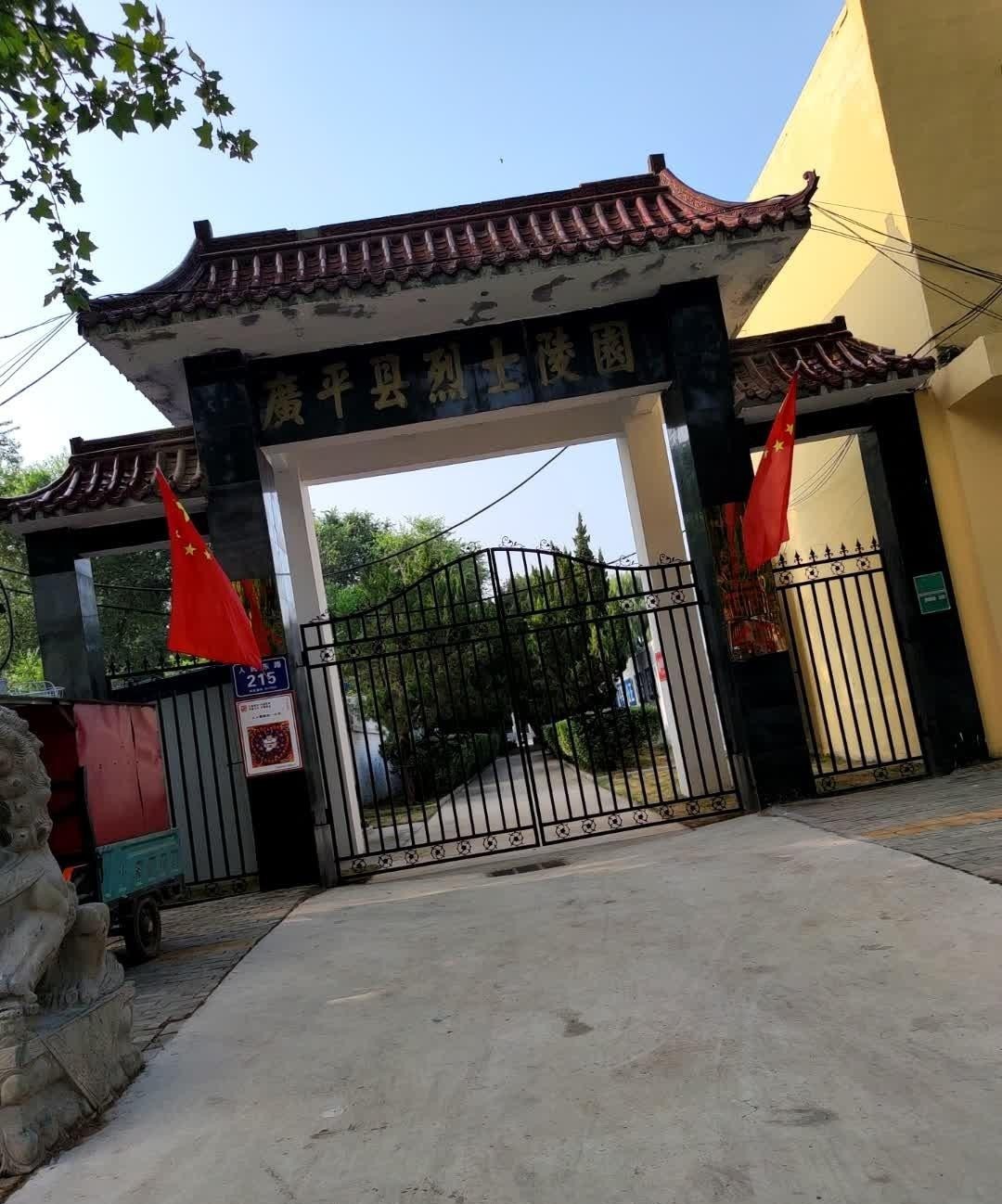 邯郸市中央公园图片