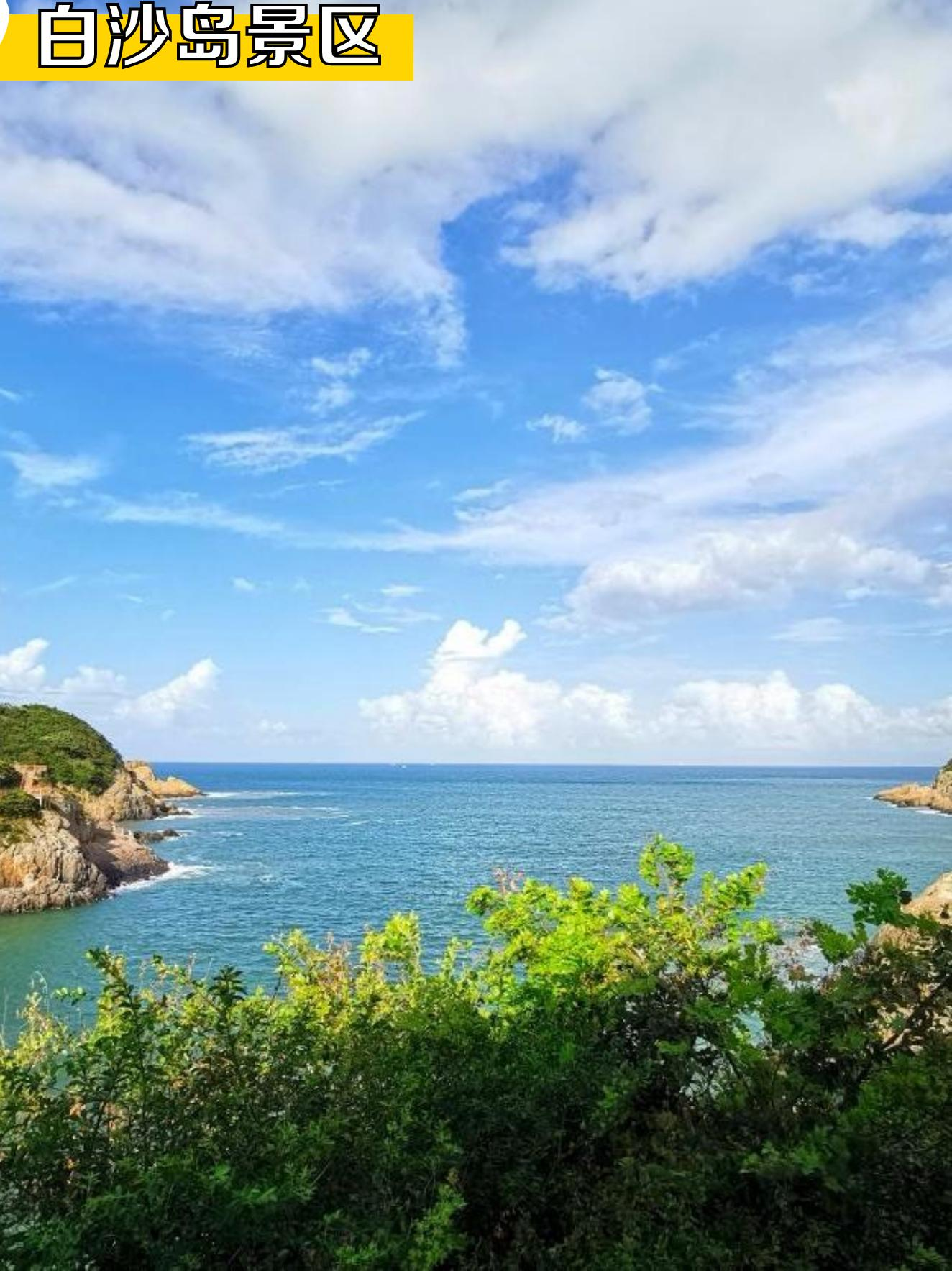 舟山定海一日游景点图片