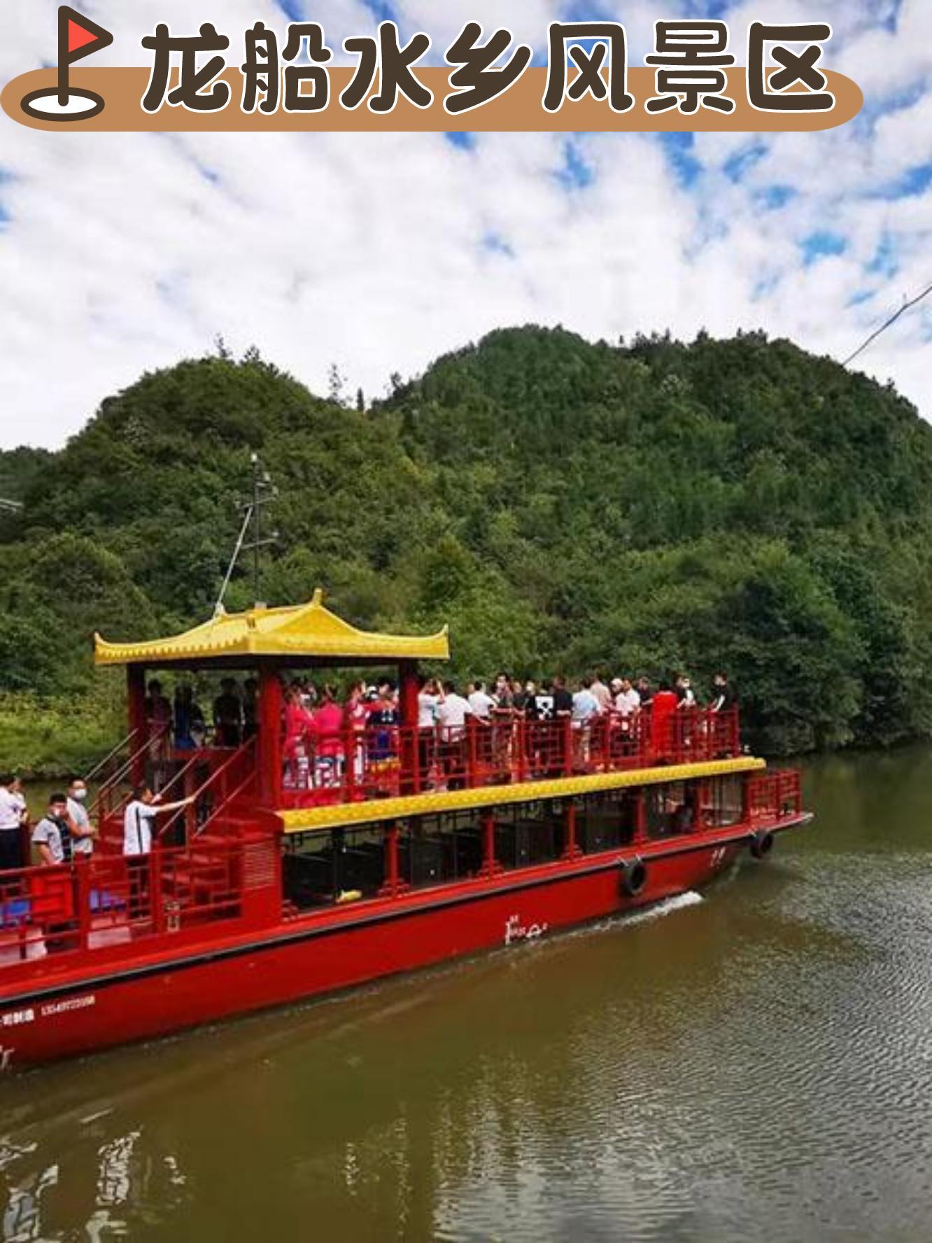 恩施朝阳观旅游风景区图片