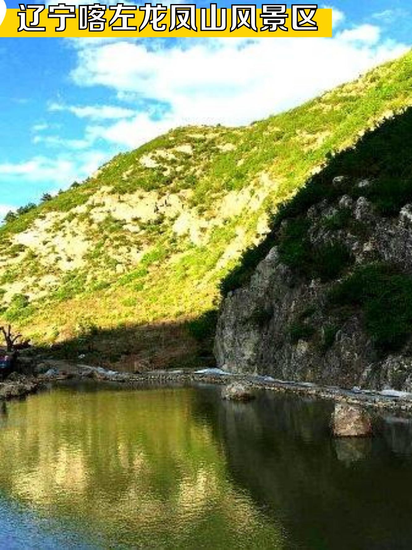 喀左浴龙谷温泉票价图片