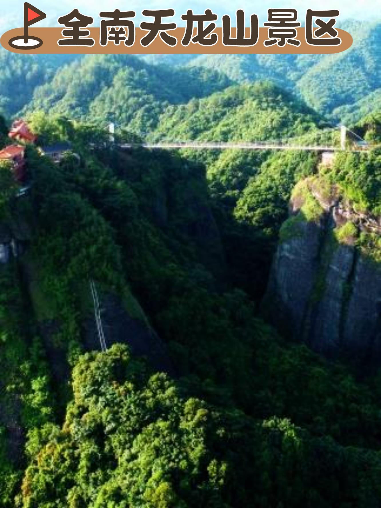 赣州市区旅游景点图片