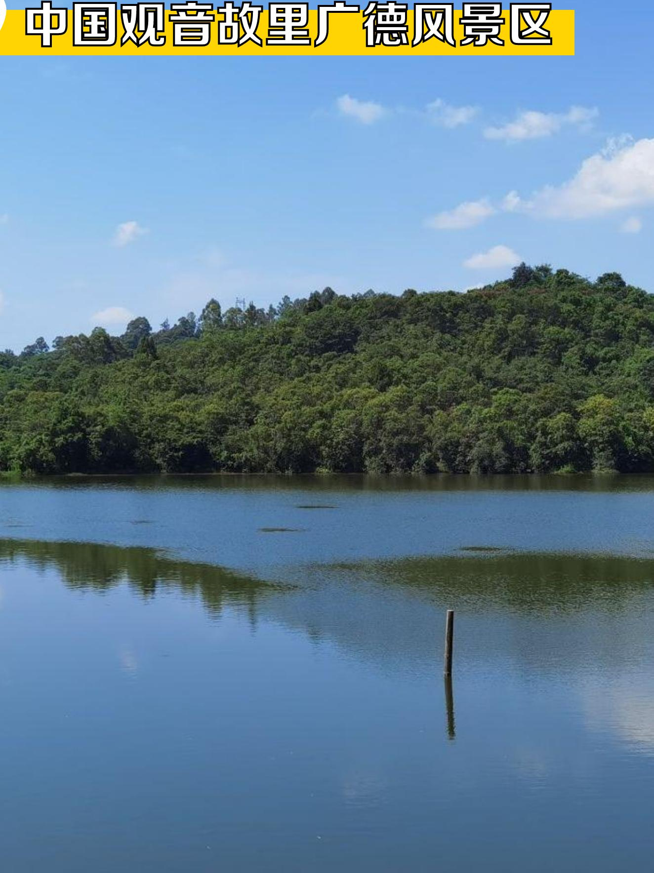 风景区圣莲岛景区 第一站:中国红海 位置:遂宁市蓬溪县318国道附近