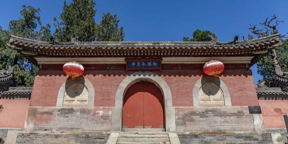 法海寺和承恩寺图片