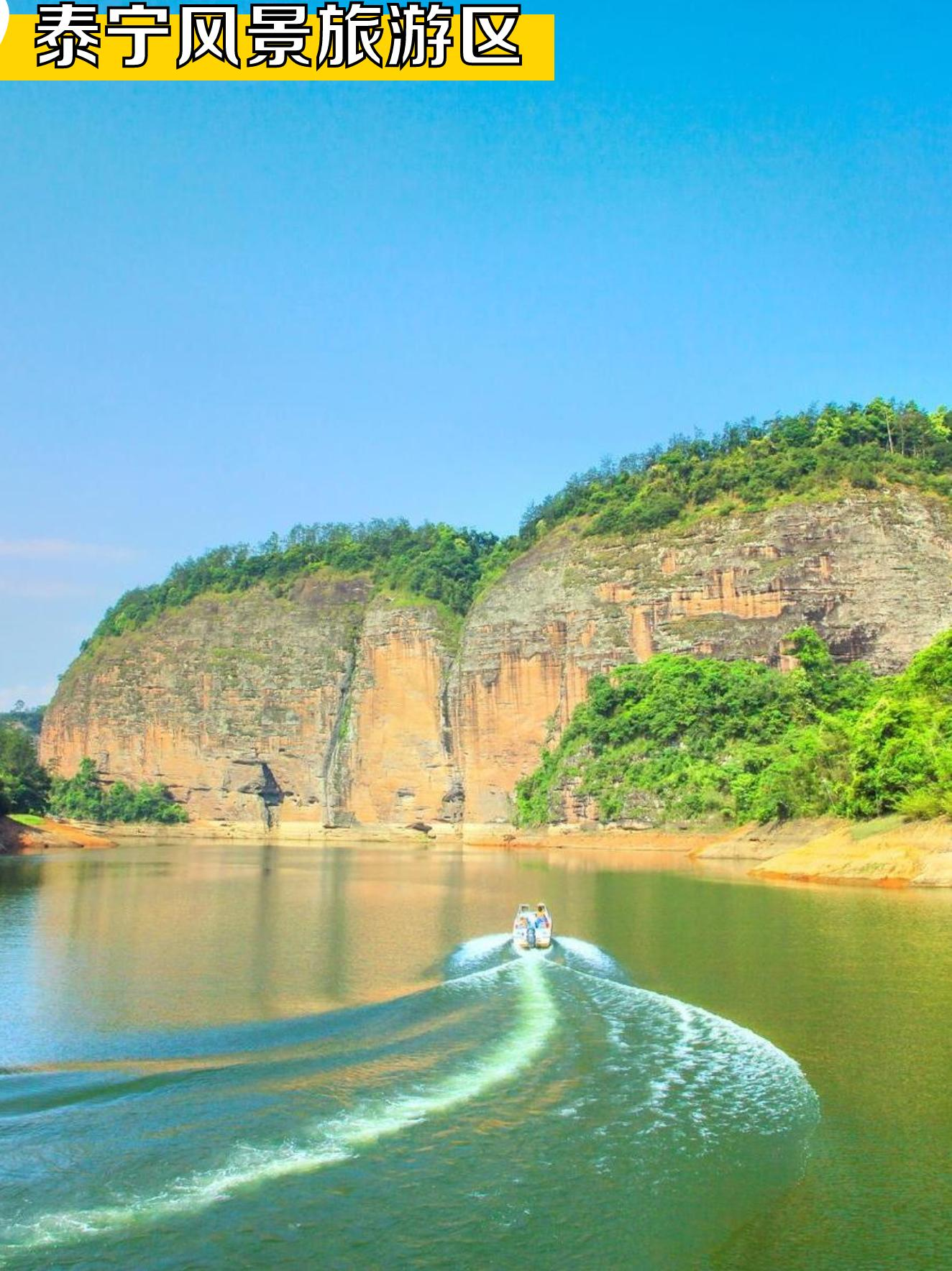 三明市永安市旅游景点图片