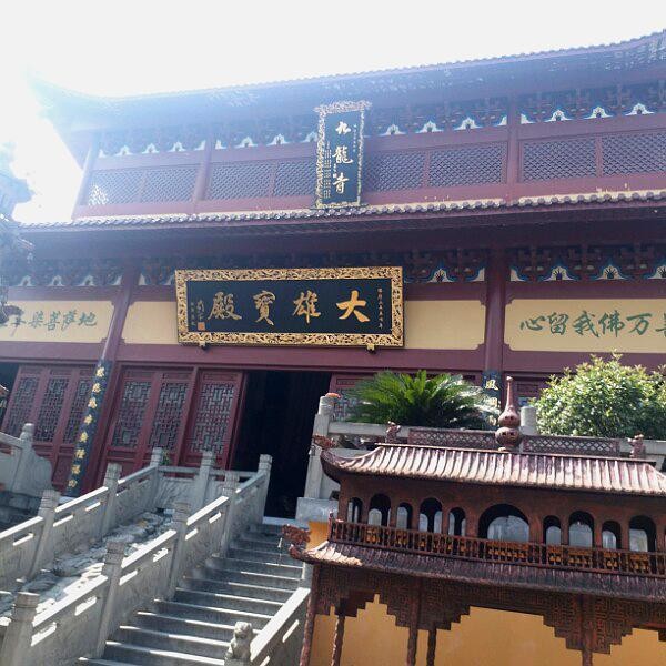 杭州九龙寺图片