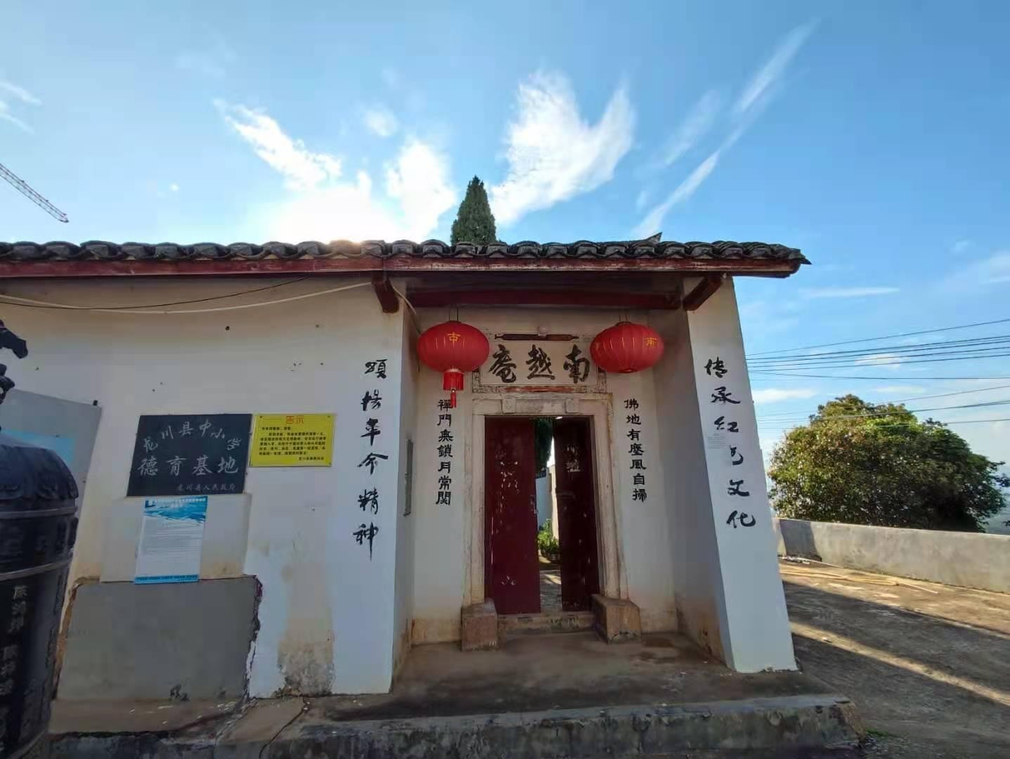 燕岩六祖古寺简介图片