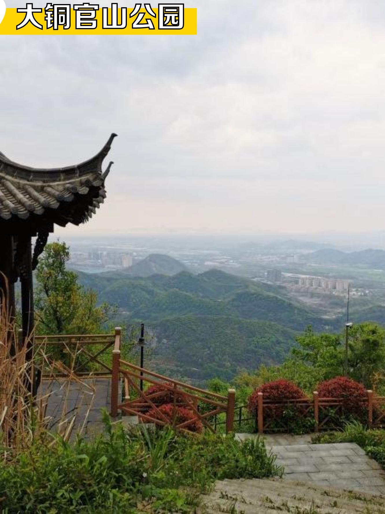 铜陵铜官山风景区图片