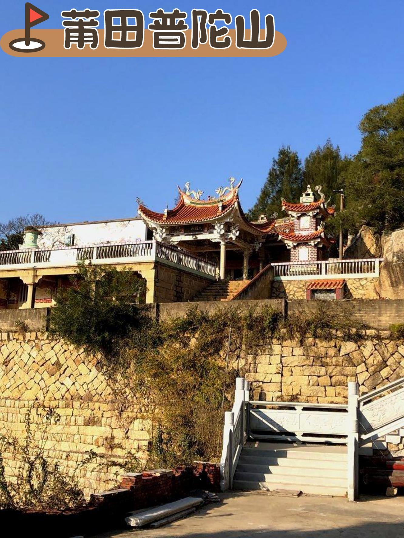 莆田南山崇福寺图片