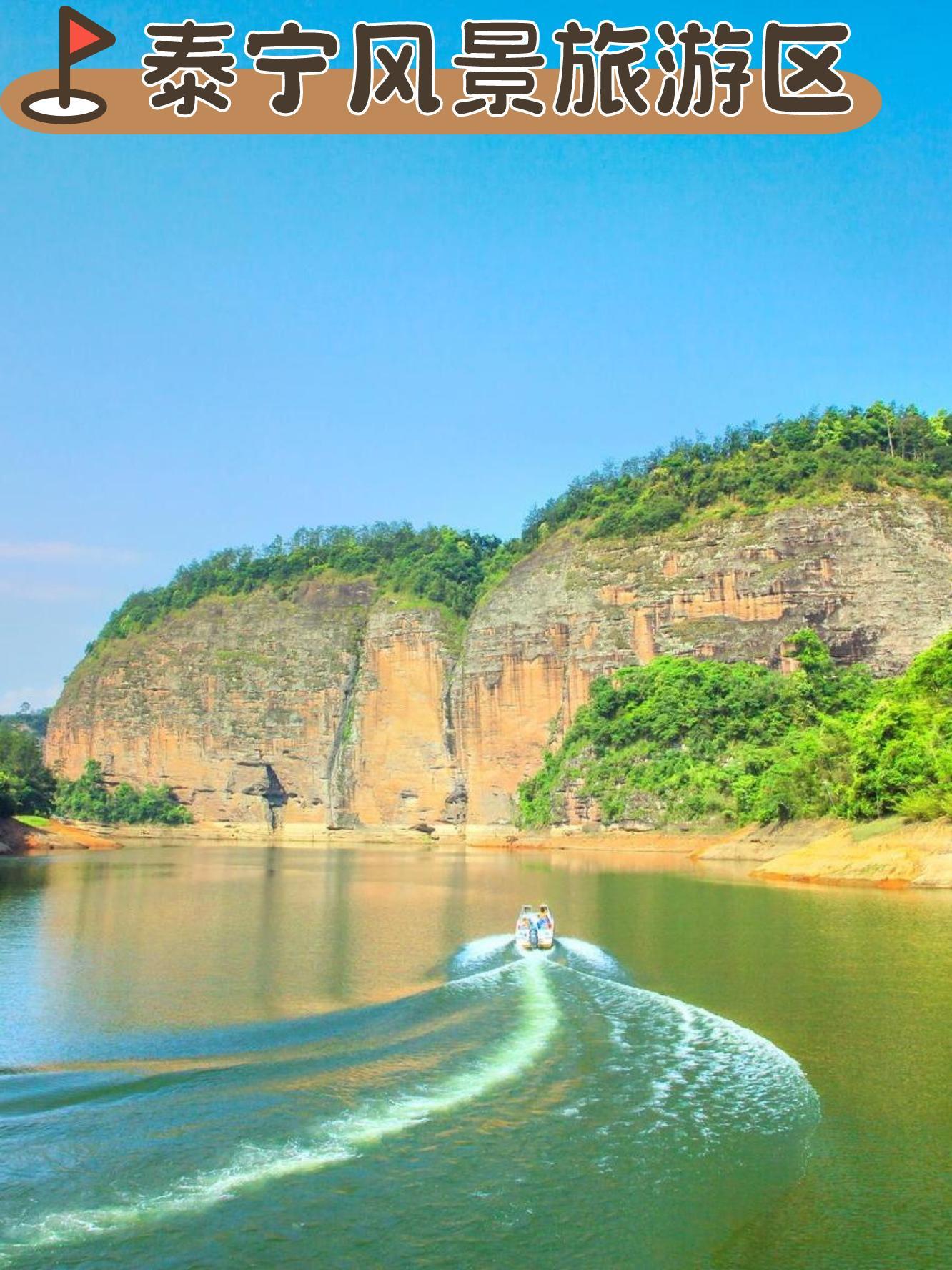 三明瑞云风景区图片