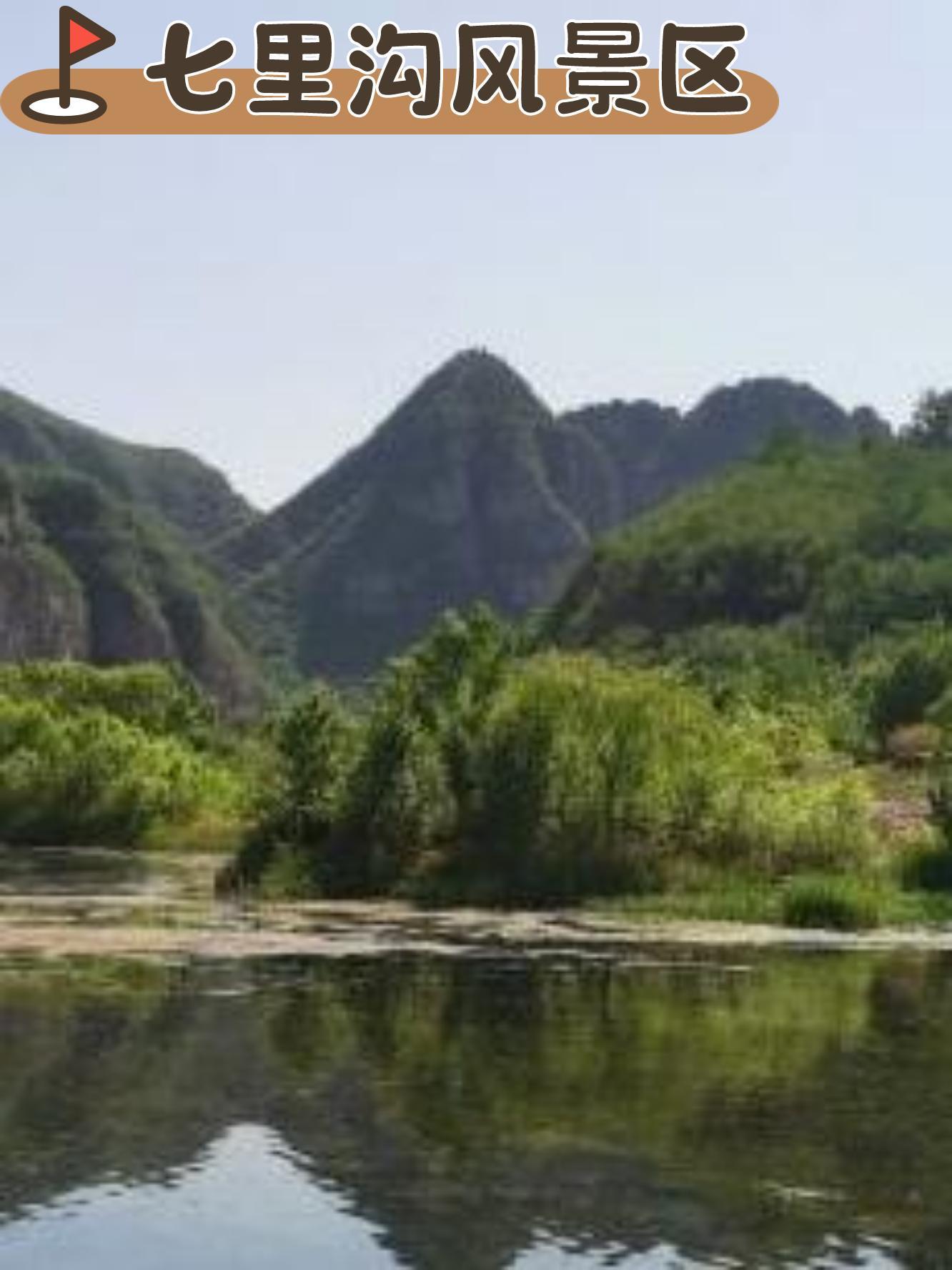 阿斗寨风景区地址图片