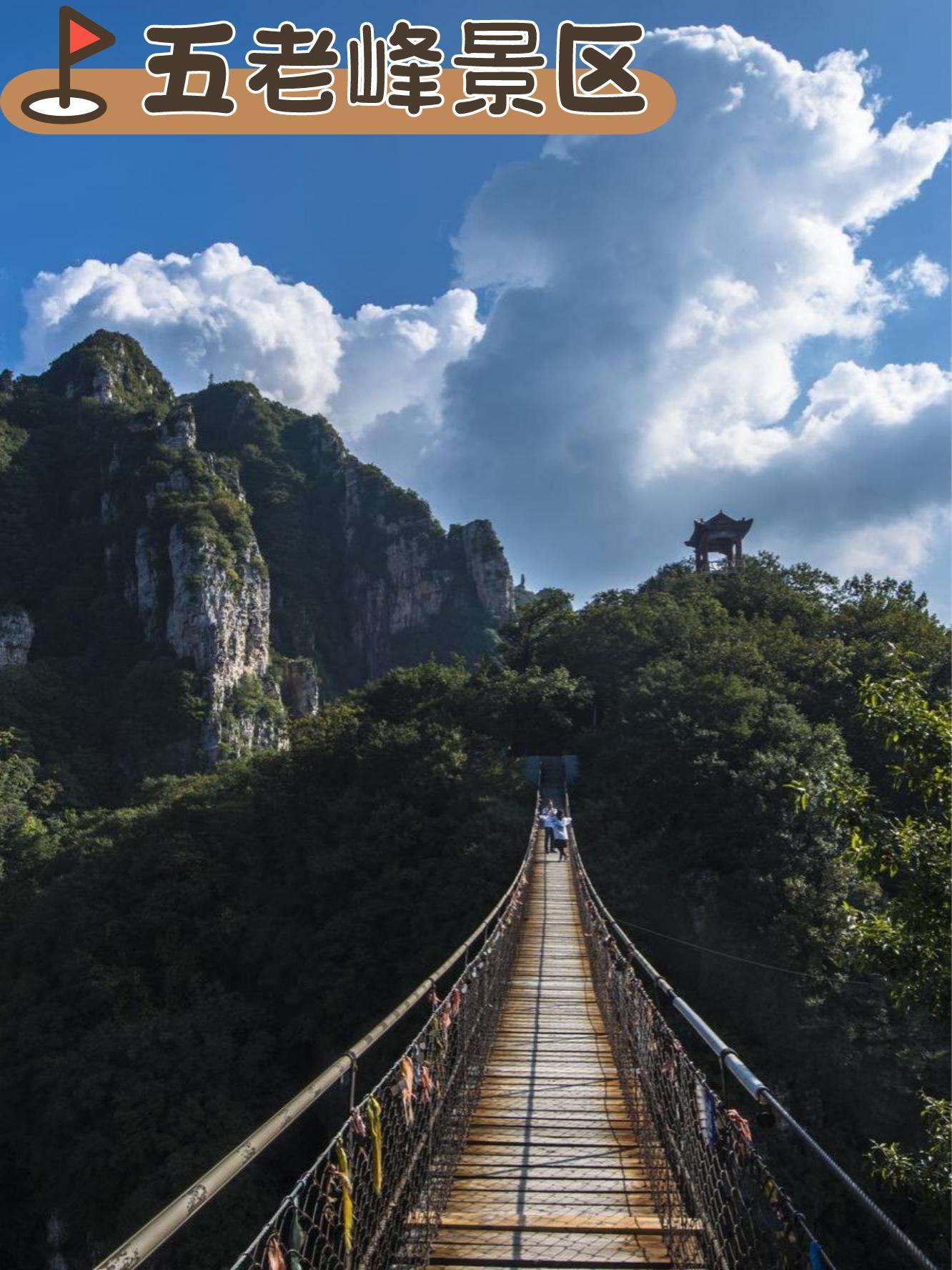 运城周边游景点一日游图片