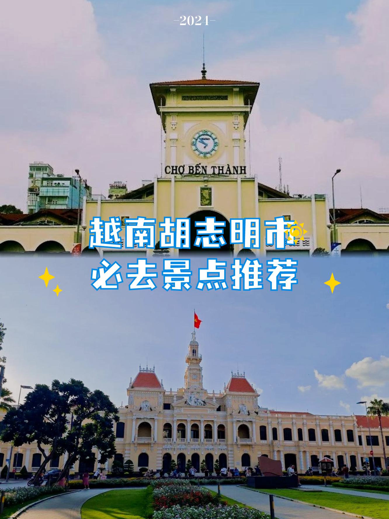 越南胡志明市_越南胡志明市地图 越南胡志明市_越南胡志明市舆图（越南胡志明市简介） 谷歌词库