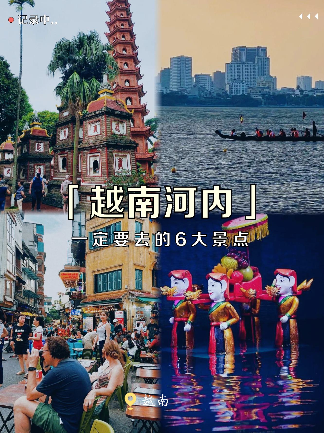 越南网站入口在哪-越南国家网站