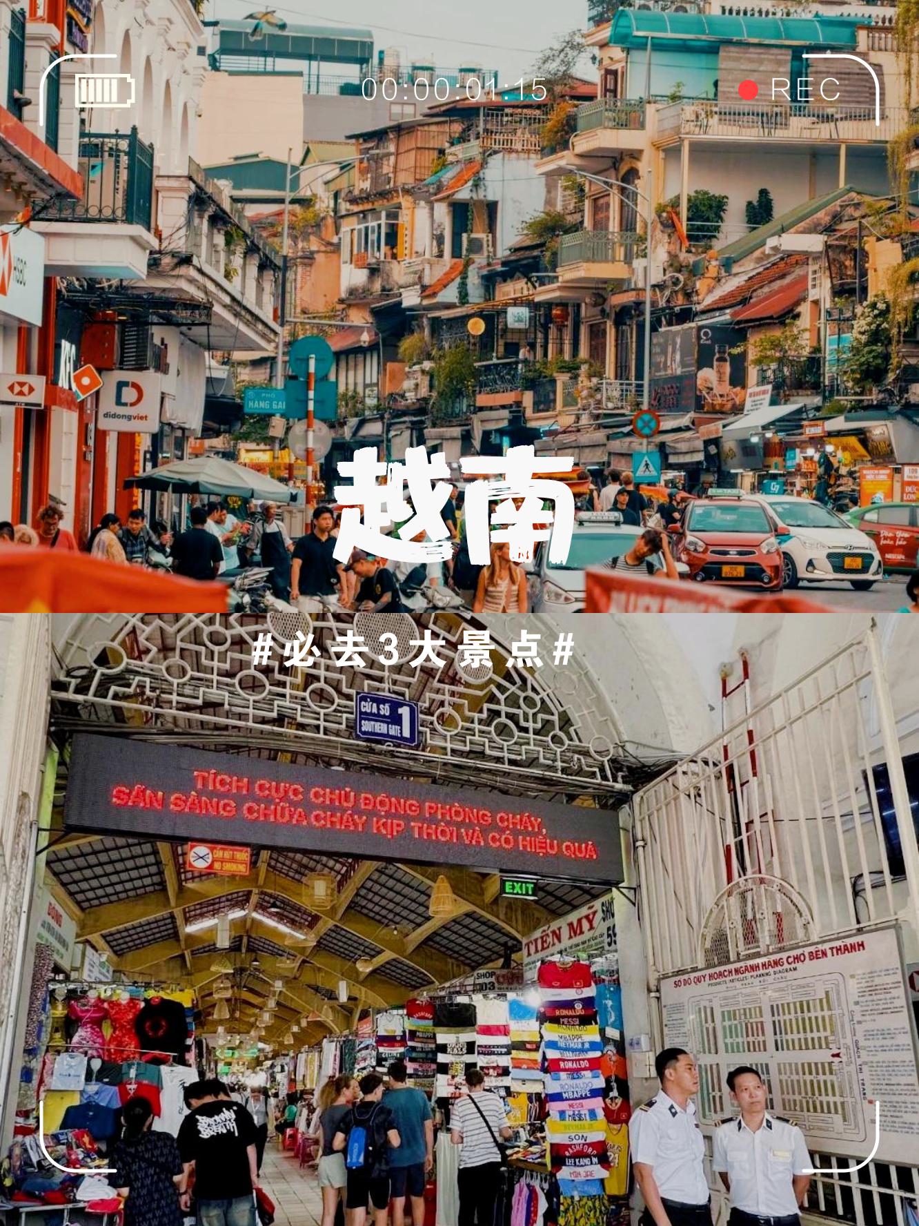 河内与胡志明市图片