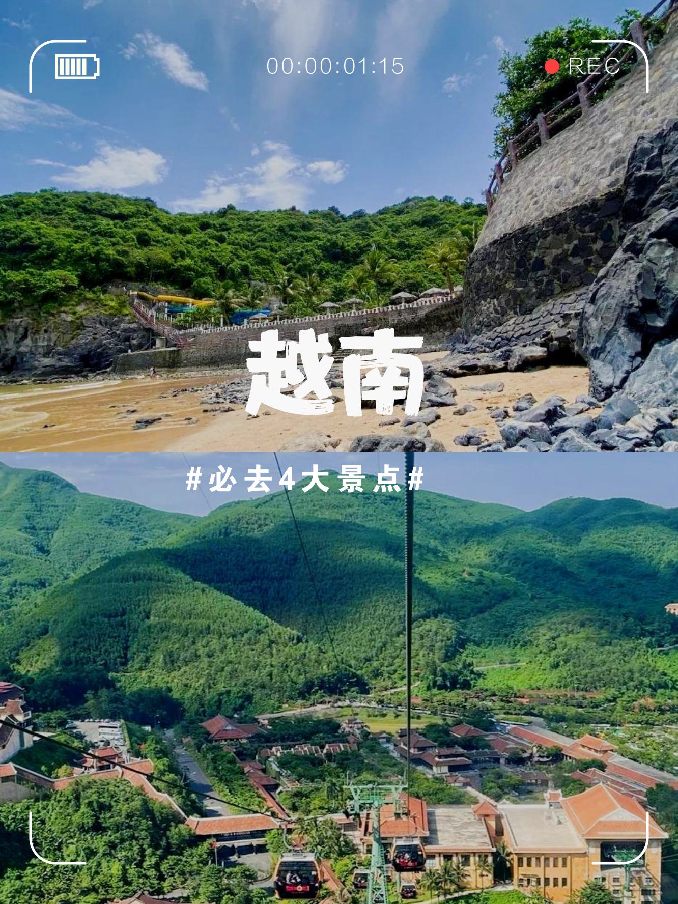 抖音火的越南=抖音里很火的越南歌曲叫什么名字