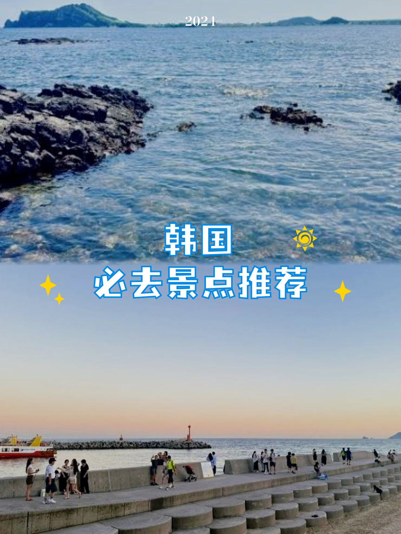 釜山海云台海水浴场图片