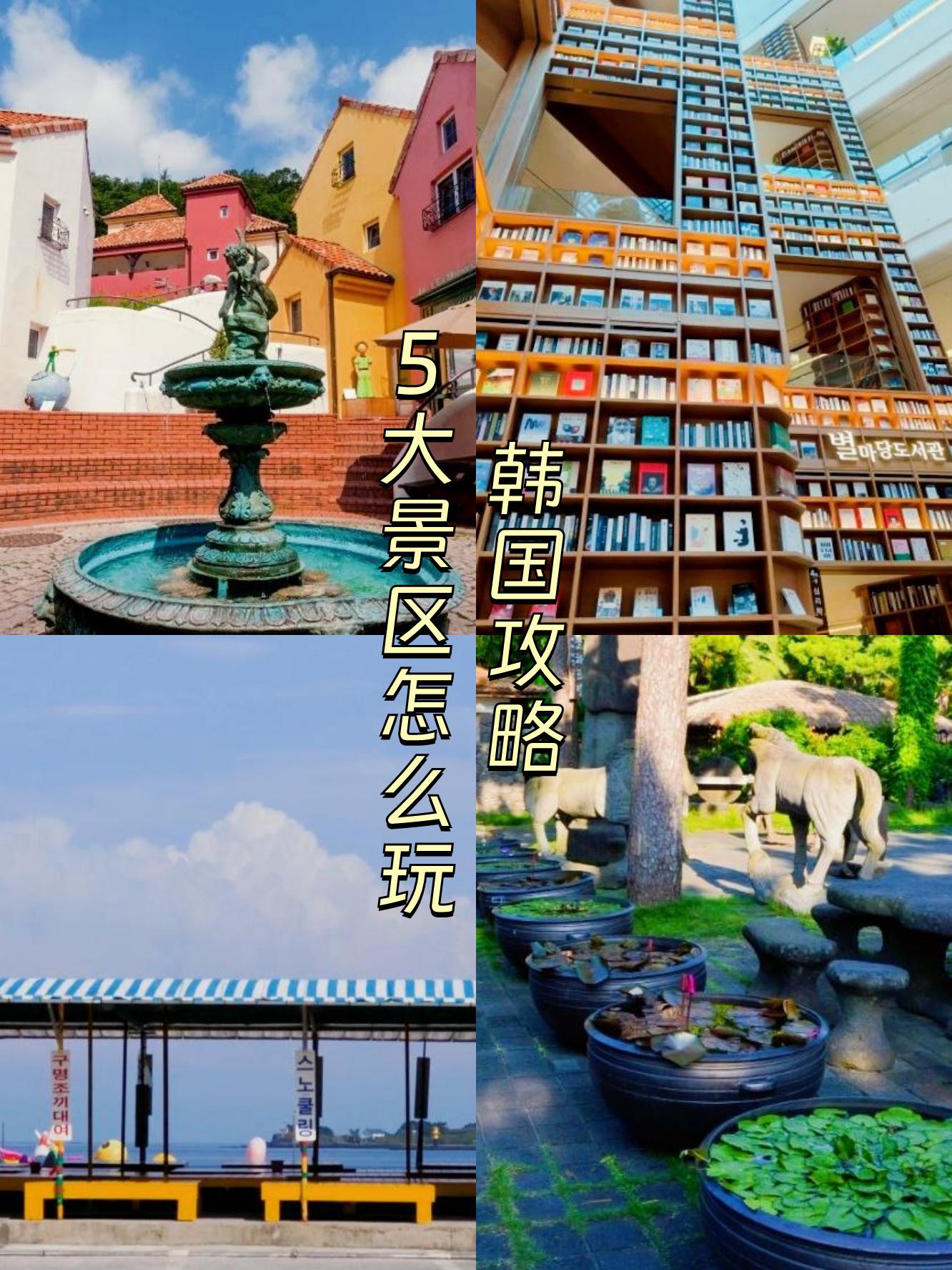 什么软件可以看韩国房子(在韩国用什么软件可以看韩剧)