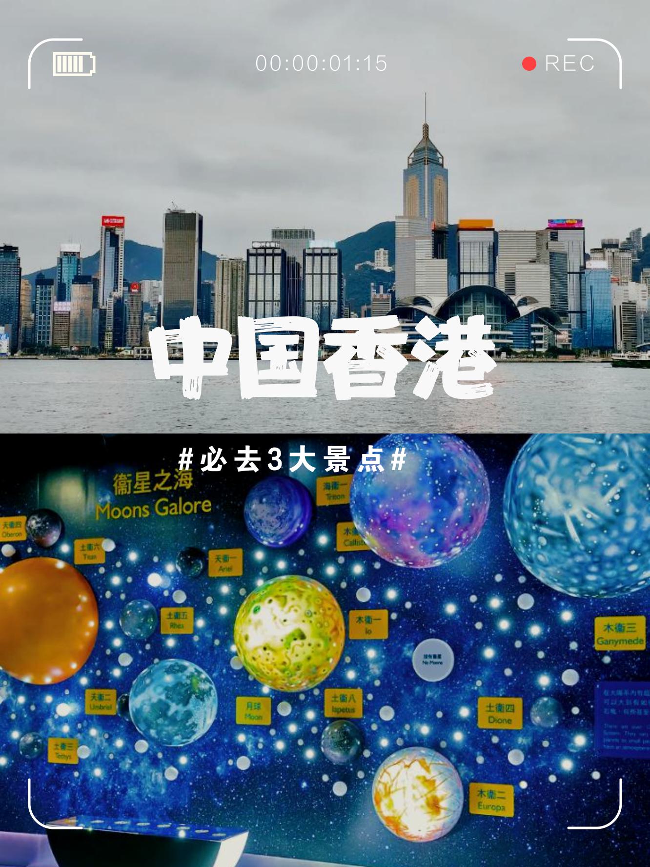 香港为什么那么发达