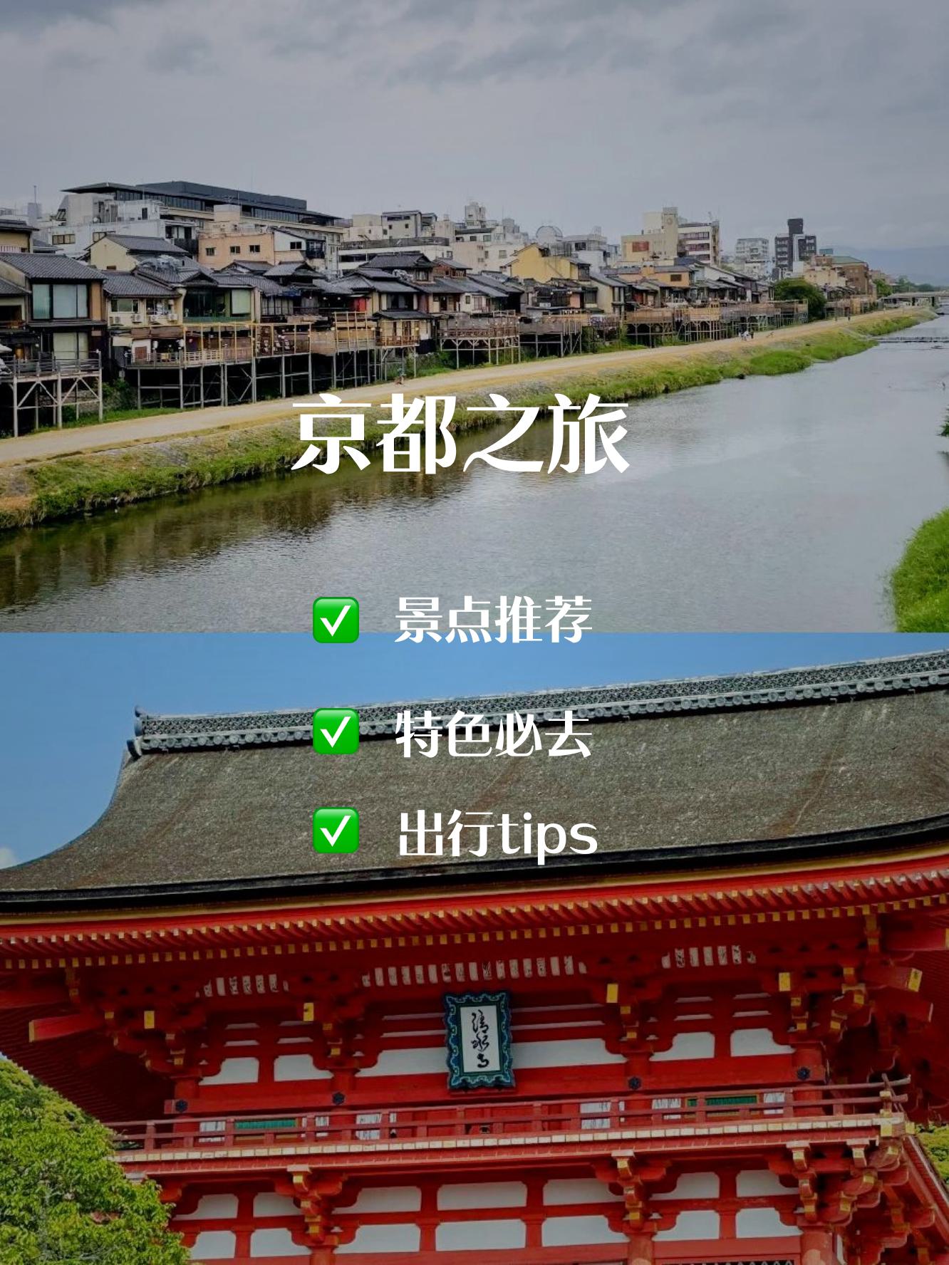 日本去哪里玩(日本去哪里玩比较好)