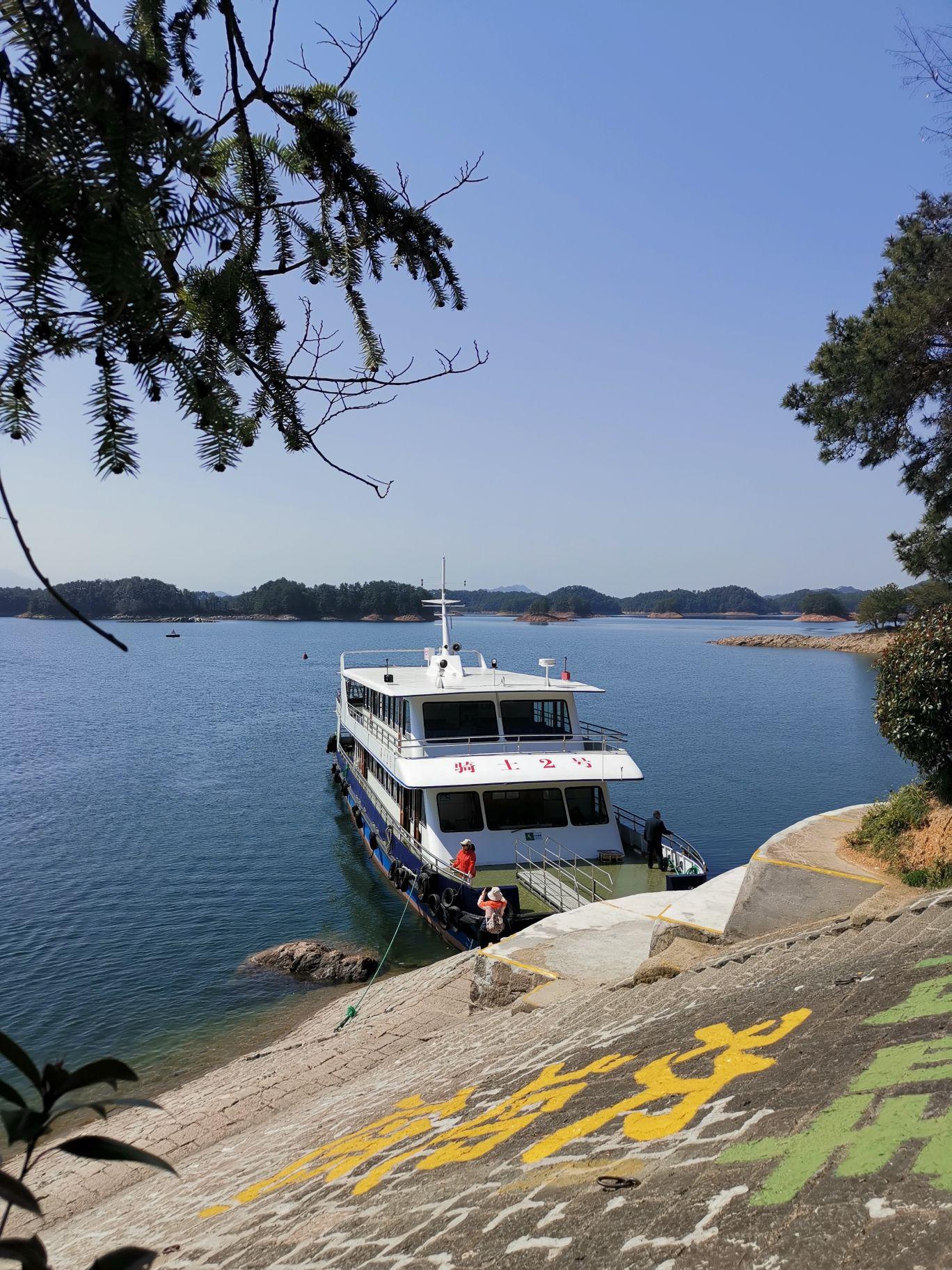 千岛湖风景区一日游🏞️🚴🏻