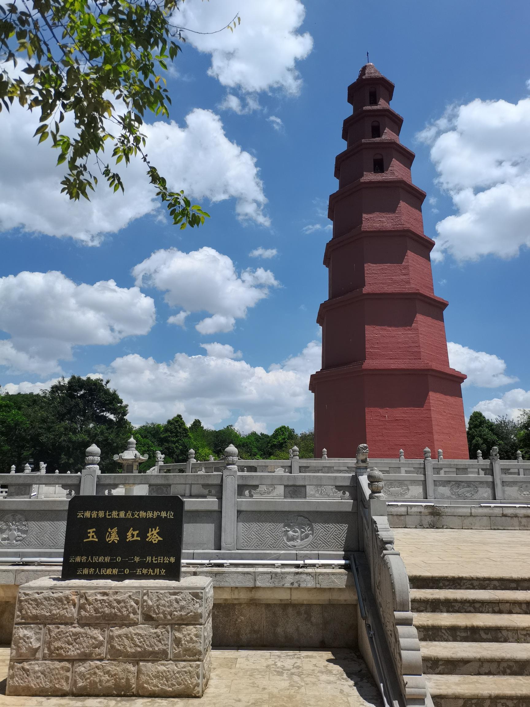 玉溪城市1日游攻略🌿