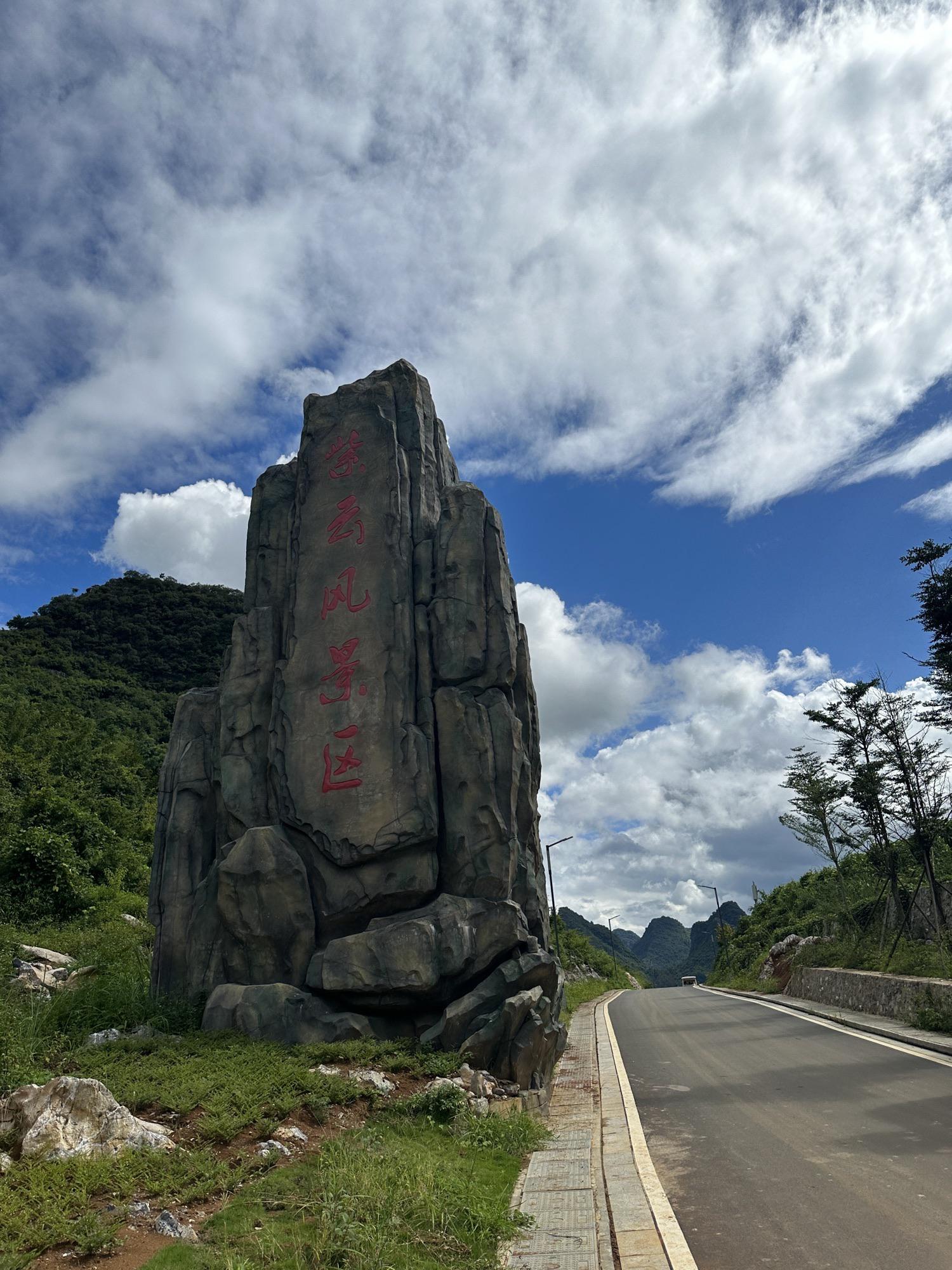 探秘紫云景区 湖南会馆,亲子乐趣无穷!