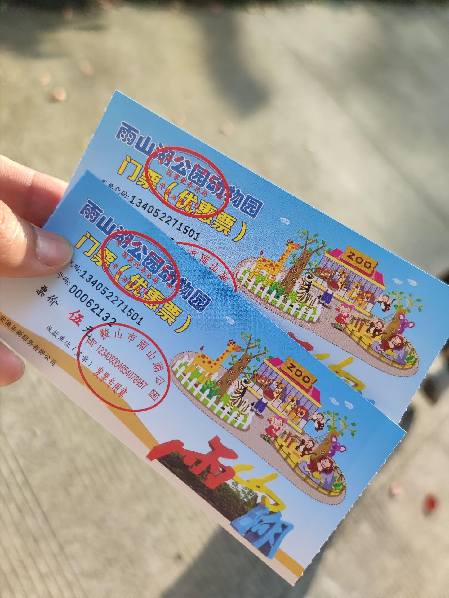 马鞍山一日游行程安排📝:剑湖景区➡️秀山湖公园➡️雨