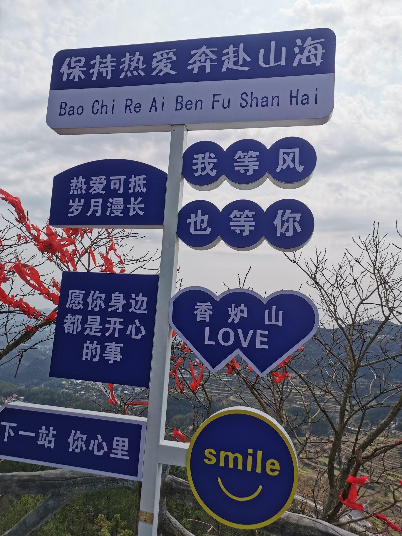 黔东南旅游局（黔东南旅游局包颖）《黔东南旅游局长》