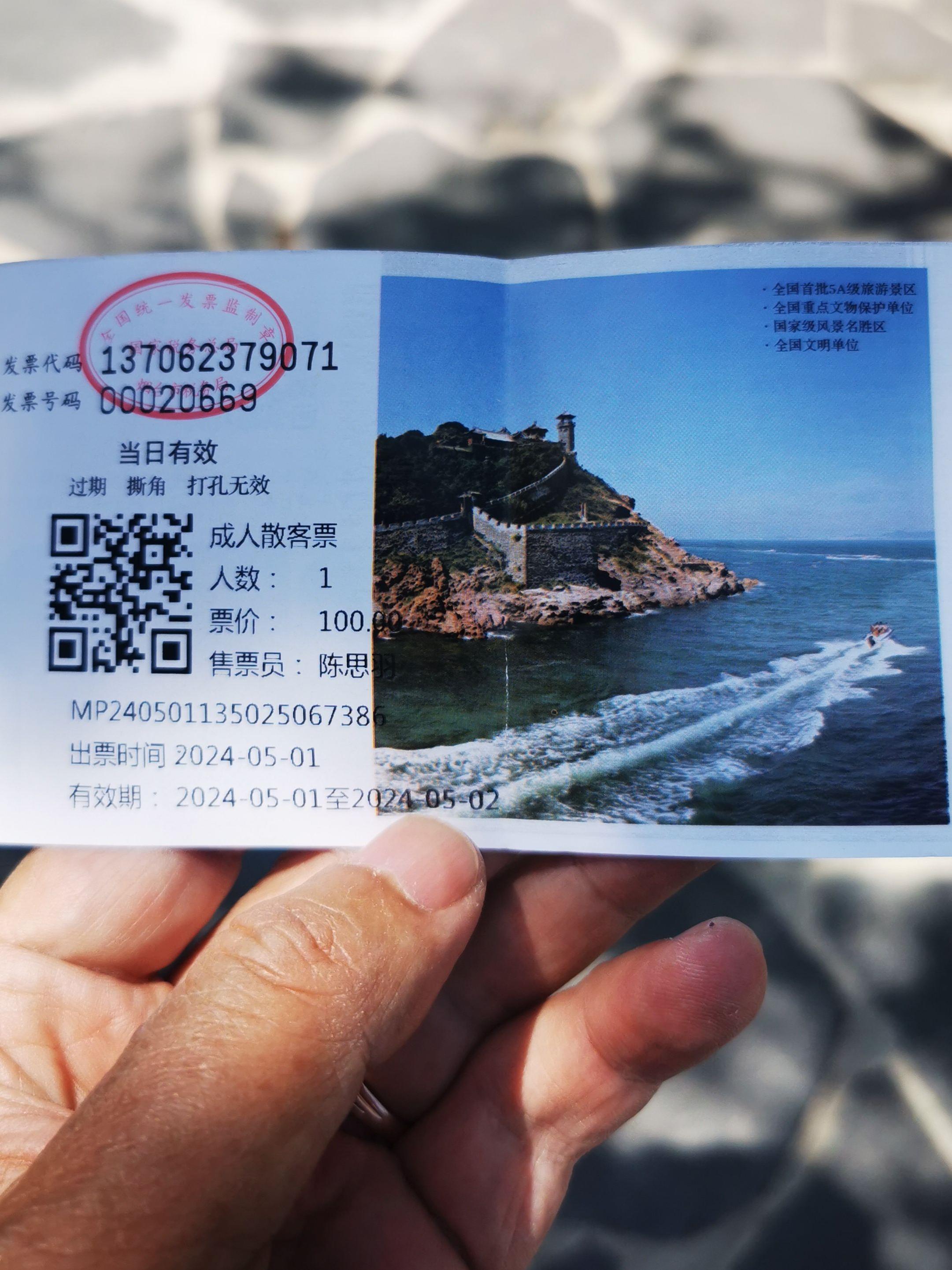 只有一天时间来烟台🏖️建议复制这条路线