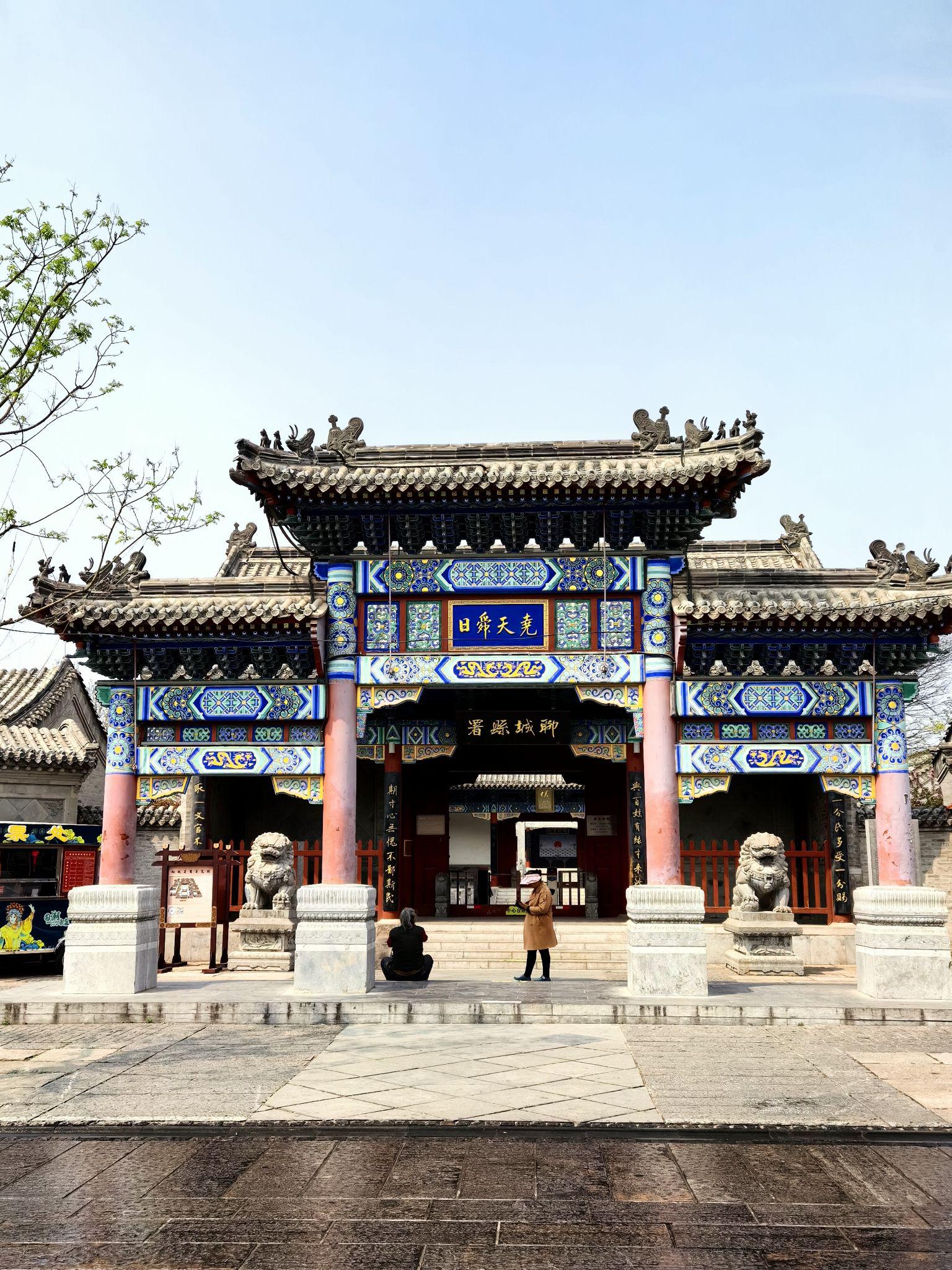 🔥聊城清真寺,东昌湖🏞️一日游🚶‍♂️