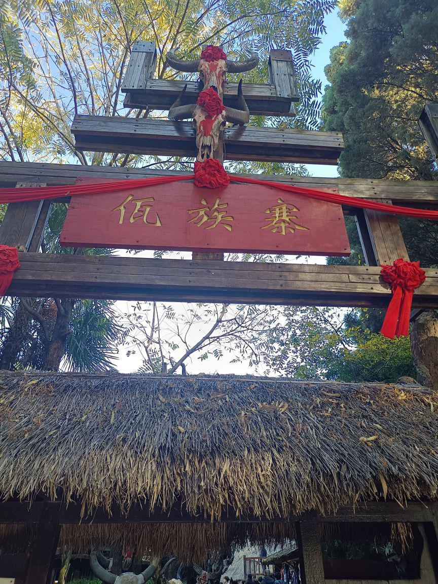 昆明城市1日游攻略📝轻松游玩又能感受浓厚的民族风情👒快来看看