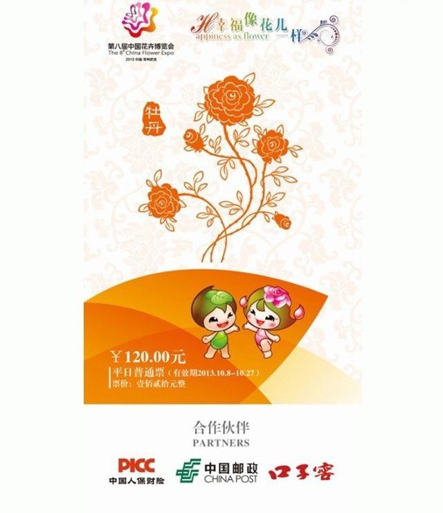 常州小王招聘网站_常州当地招聘网络