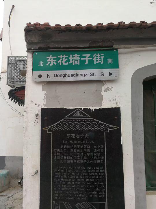 济南旅游攻略一日游路线 济南城市1日游攻略🔥以下纯属个人观察,不