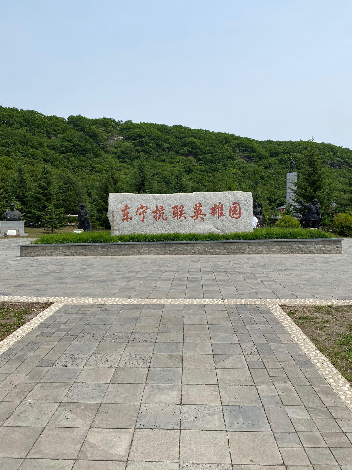 牡丹江冬季一日游主要景点