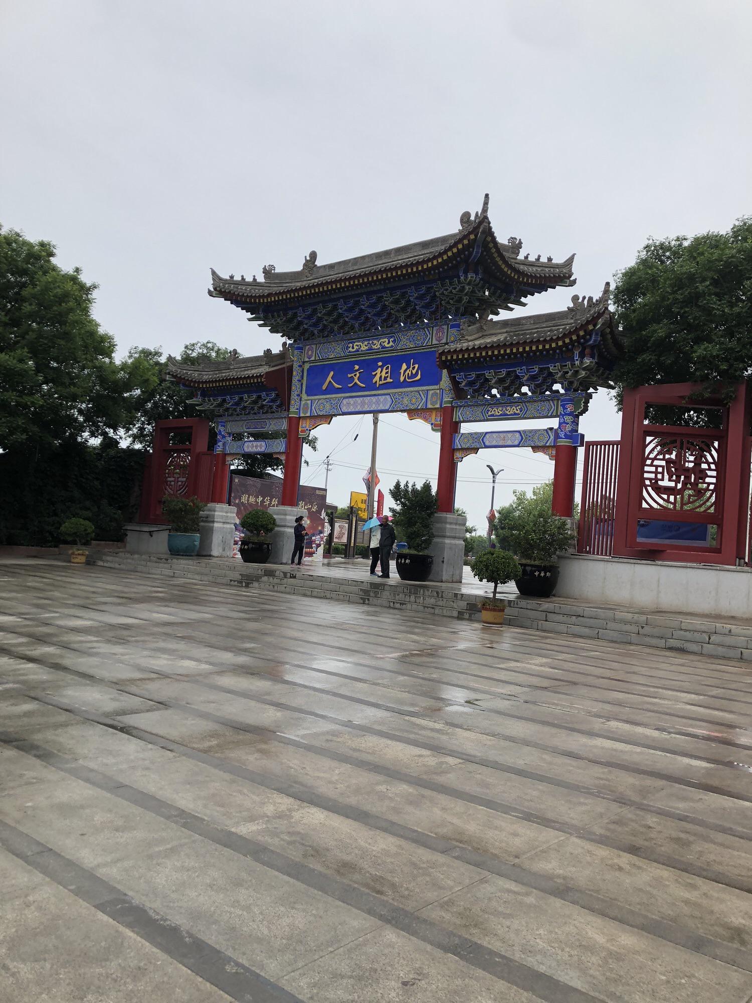 渭南十大旅游景点图片