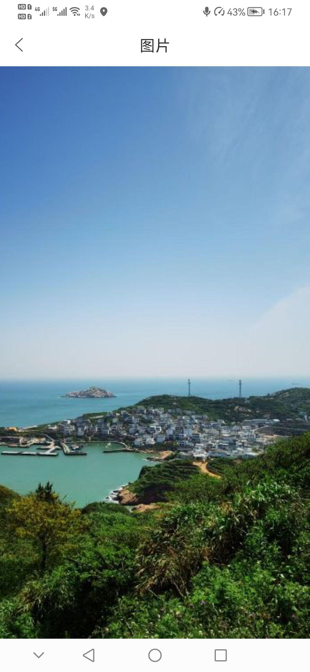 从舟山出发一日游攻略 舟山的这条线路适合一天游玩,小梅山的徒步体验