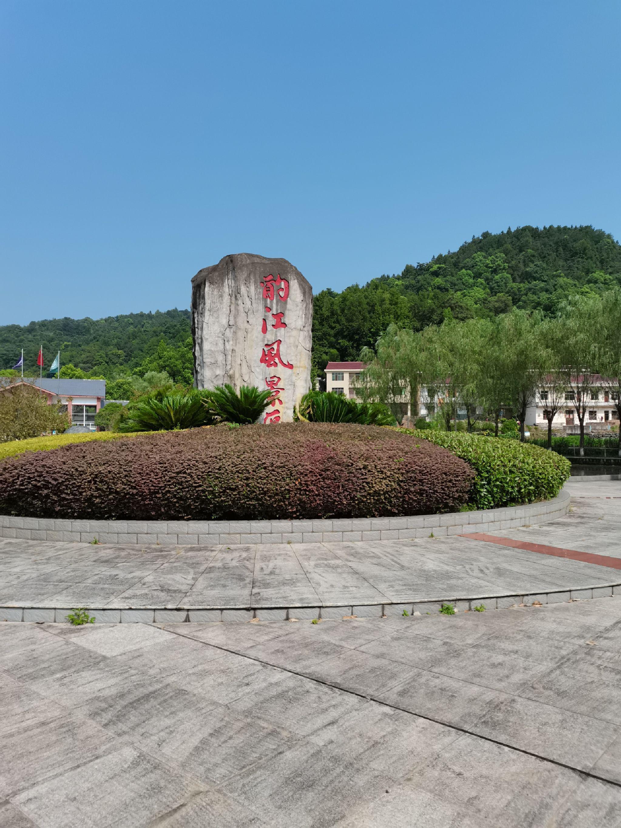 这次游玩宜春市,选择了两个值得一游的景点